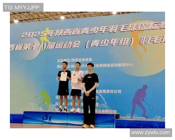 西安羽毛球队实力分析及其在全国赛事中的表现评估与发展潜力探讨